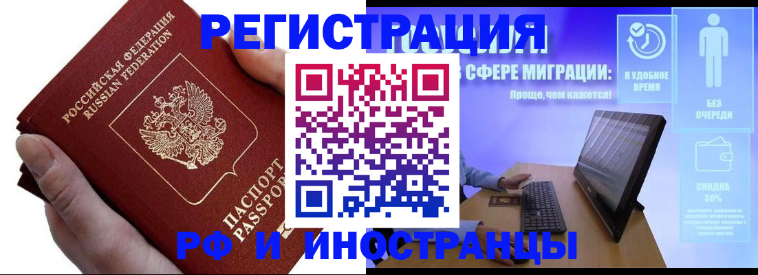 временная регистрация в квартире в Верхнем Тагиле