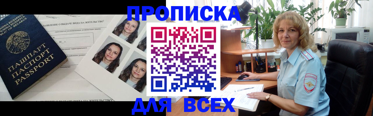 временная регистрация 2025 в Верхнем Тагиле