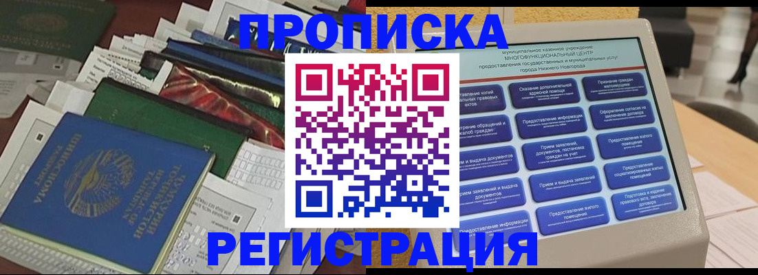 миграционный учет в Верхнем Тагиле