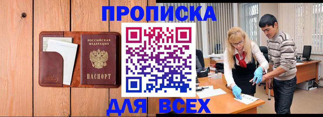 временная регистрация собственник в Верхнем Тагиле