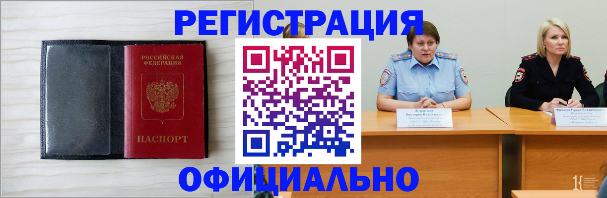 пропишу в квартире в Верхнем Тагиле